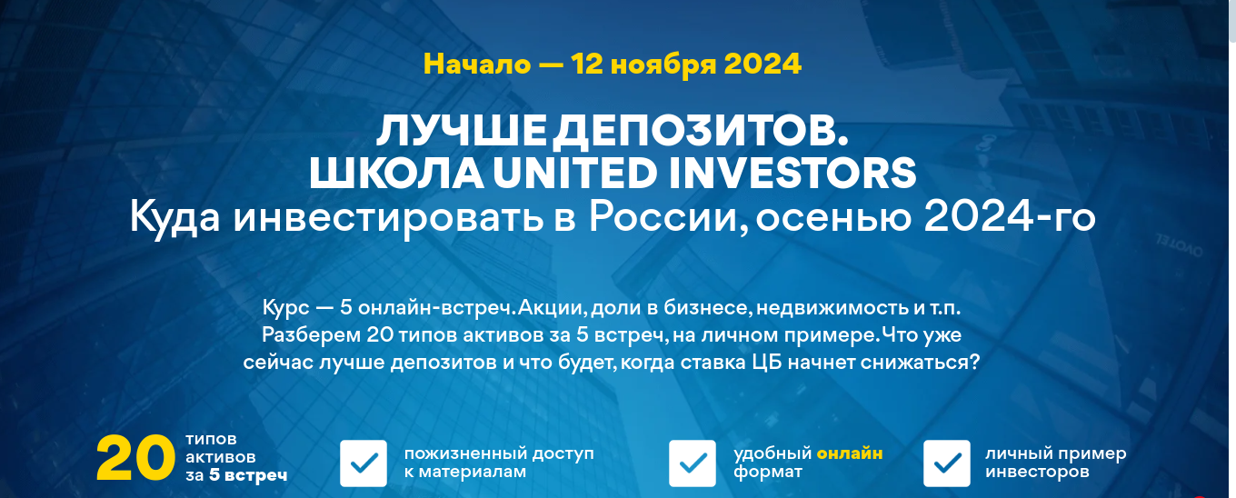 united investors отзывы united investors отзывы