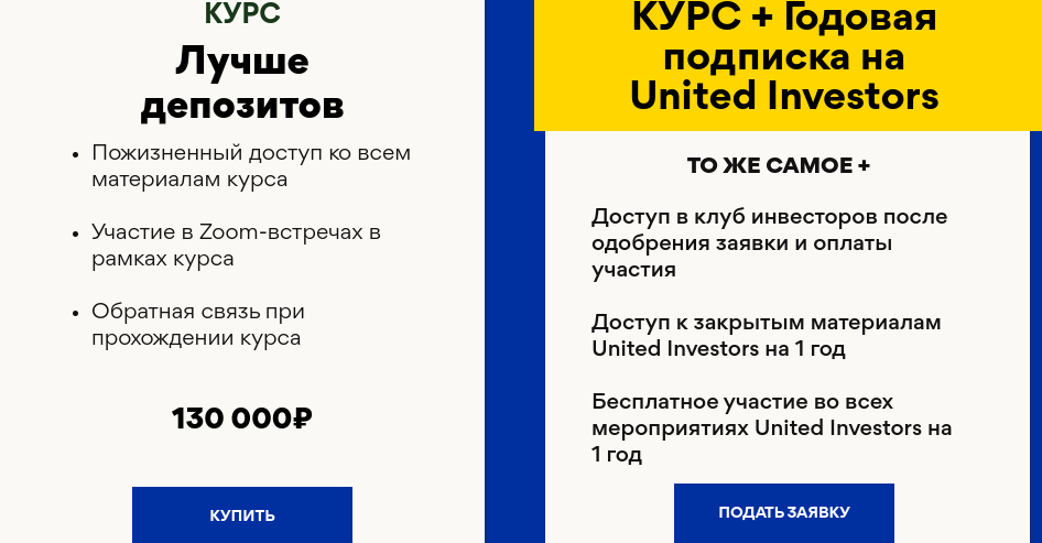 united investors отзывы united investors отзывы