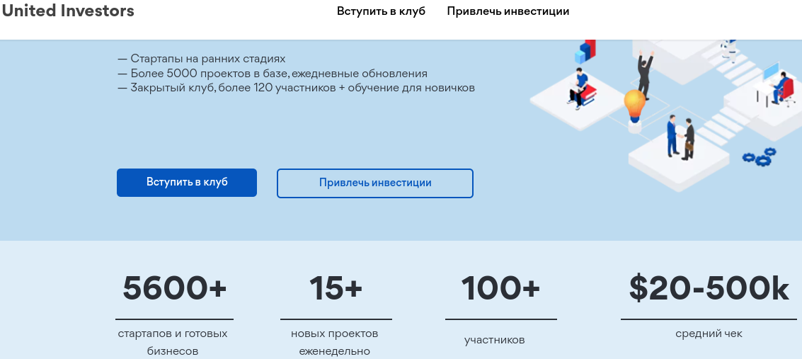 united investors отзывы united investors отзывы