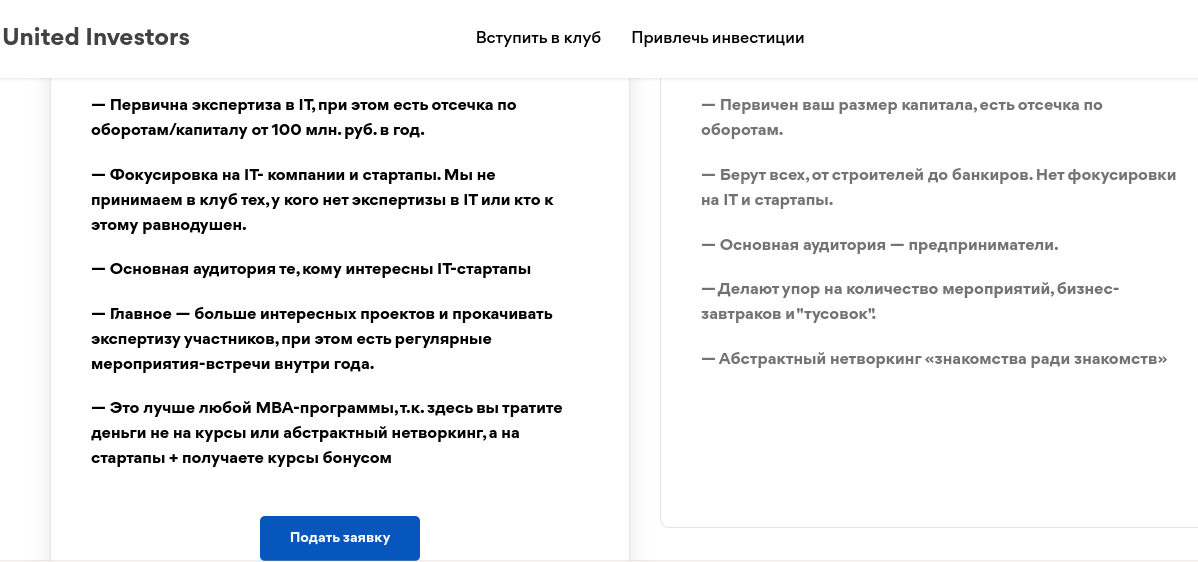 united investors отзывы united investors отзывы