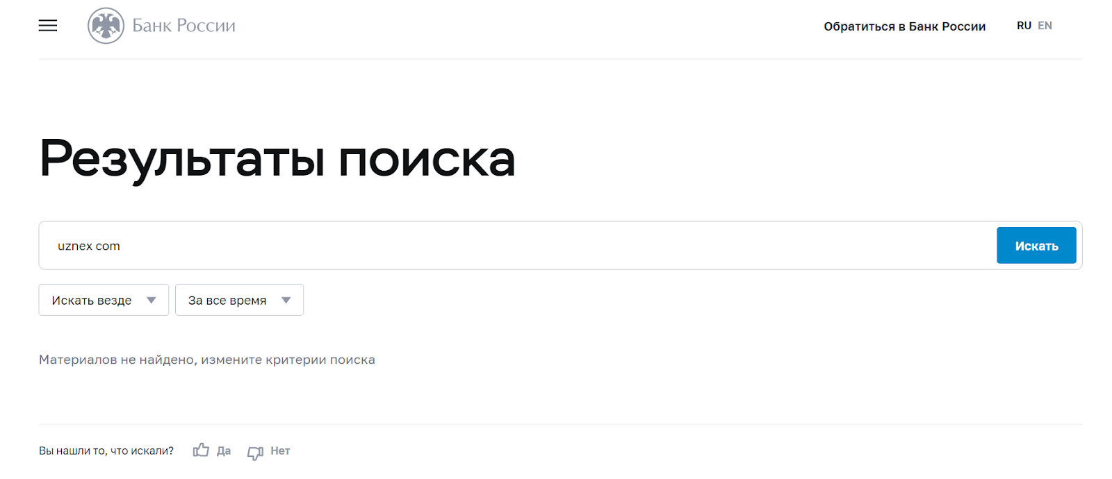 uznex биржа в узбекистане uznex биржа в узбекистане