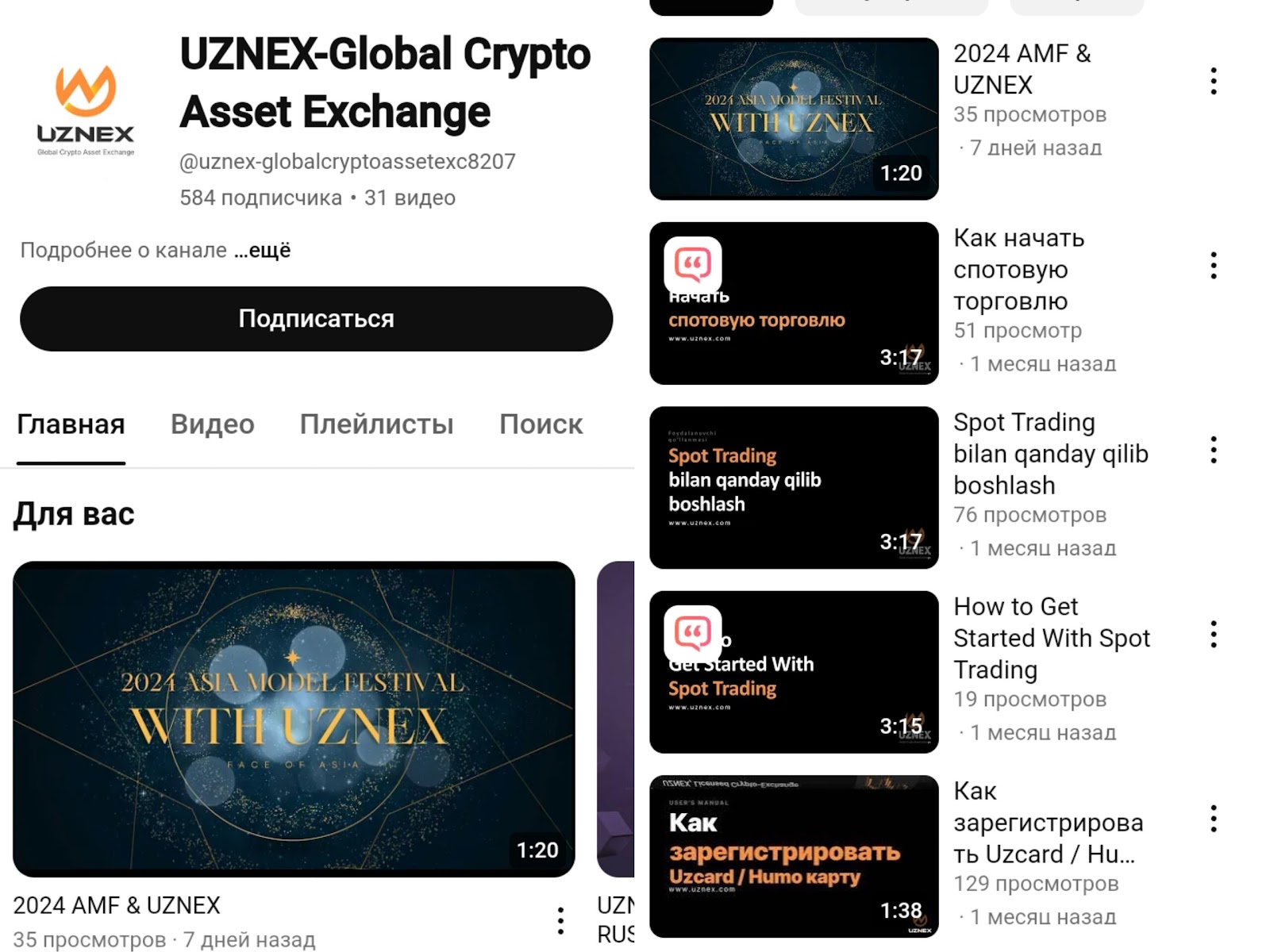 uznex uz uznex uz