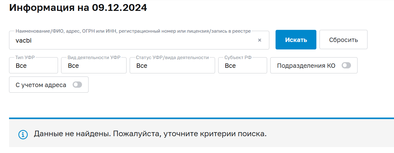 vacbi com отзывы vacbi com отзывы