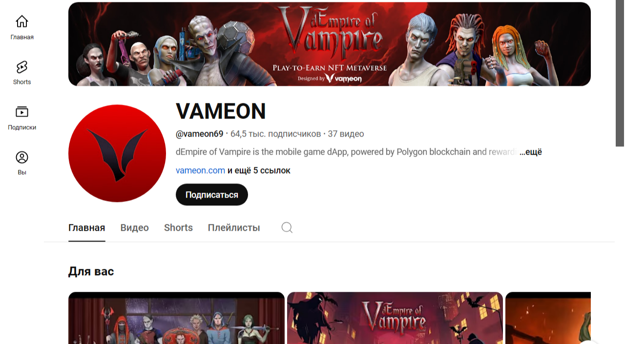 vameon69 vameon69