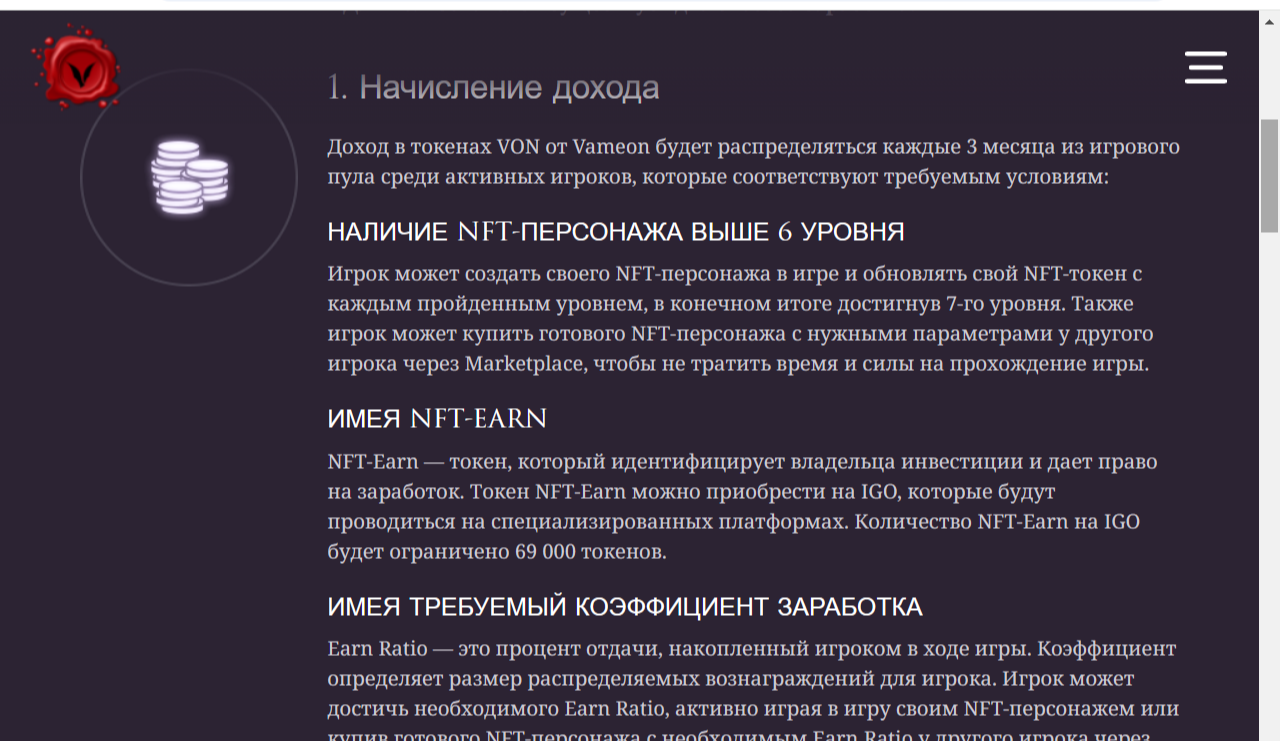 vameon69 vameon69