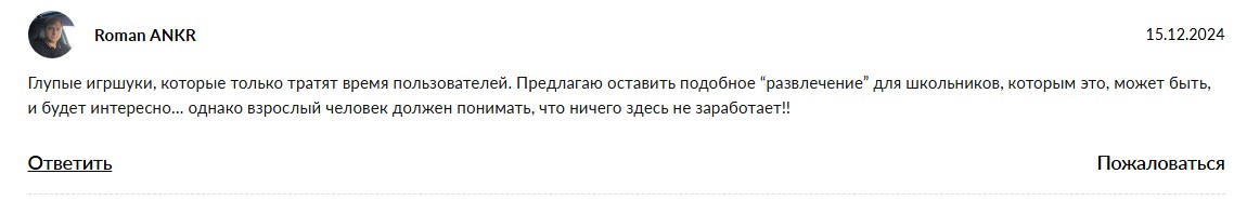 vana crypto vana crypto
