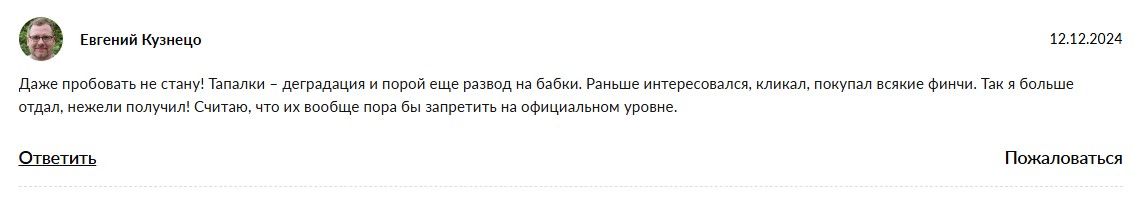 vana токен vana токен