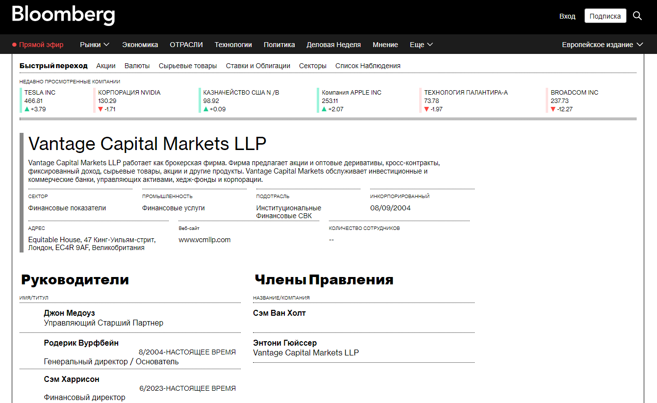 vantage capital trustee vantage capital trustee
