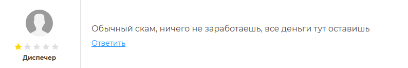 vinex trade limited отзывы vinex trade limited отзывы