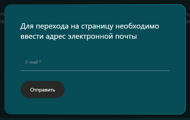 вомертух вомертух