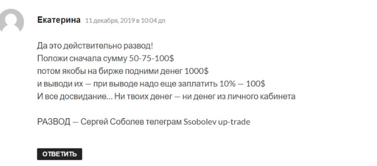 выплаты trade up выплаты trade up