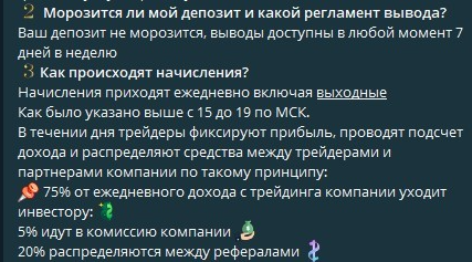 выплаты trade up отзывы выплаты trade up отзывы
