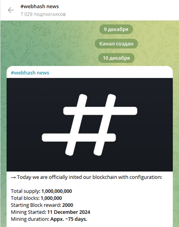 Webhash Webhash