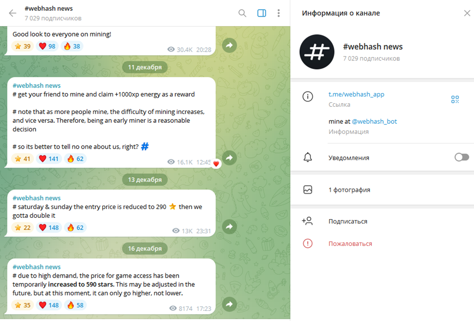 Webhash Webhash