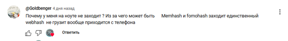 webhash майнинг webhash майнинг