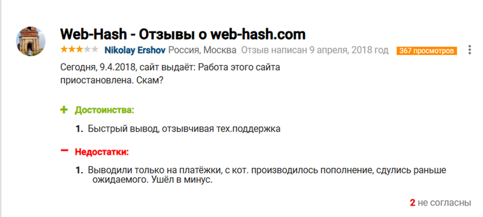 webhash телеграм webhash телеграм
