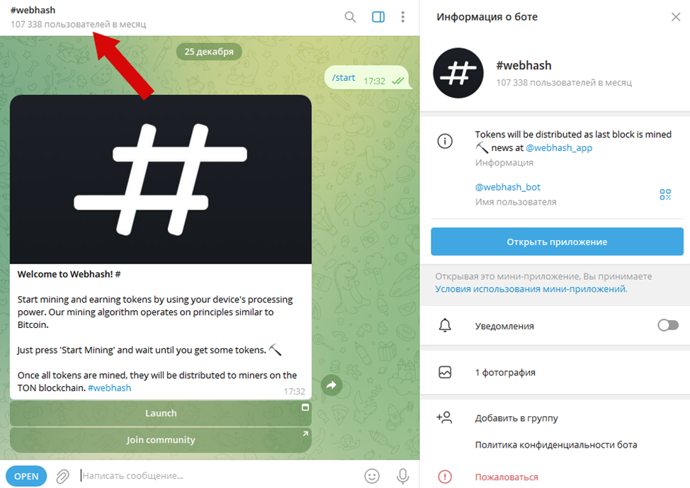 webhash telegram webhash telegram