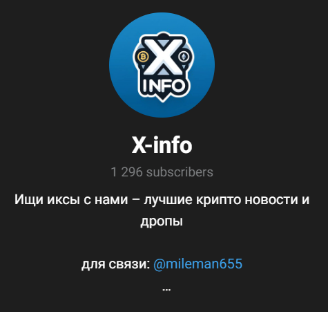 xinfoteam отзывы xinfoteam отзывы