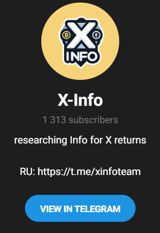 xinfoteam отзывы xinfoteam отзывы