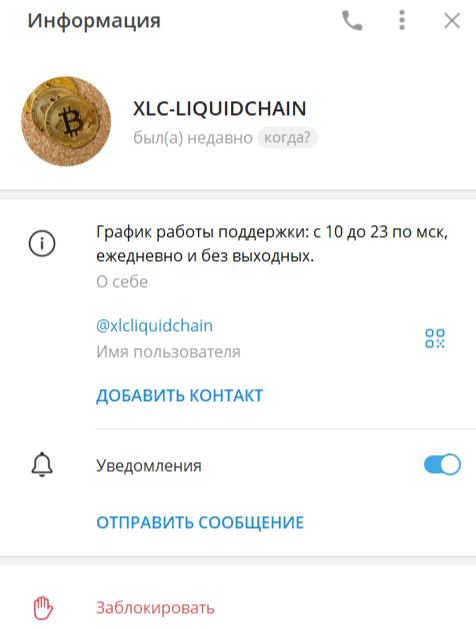 xlc liquidchain xlc liquidchain