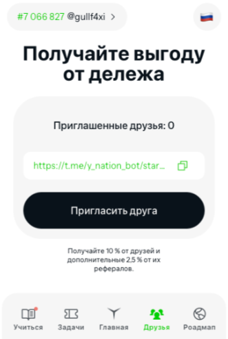 y bot ответы на вопросы y bot ответы на вопросы