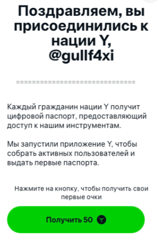 y bot телеграм y bot телеграм