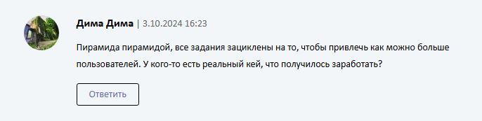 ян триш дневник инвестора ян триш дневник инвестора