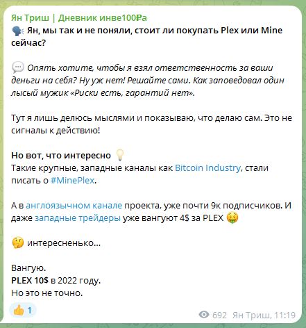 ян триш отзывы ян триш отзывы