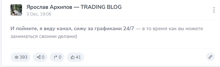 Ярослав Архипов Trading Blog Ярослав Архипов Trading Blog
