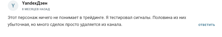 егор волков крипто егор волков крипто