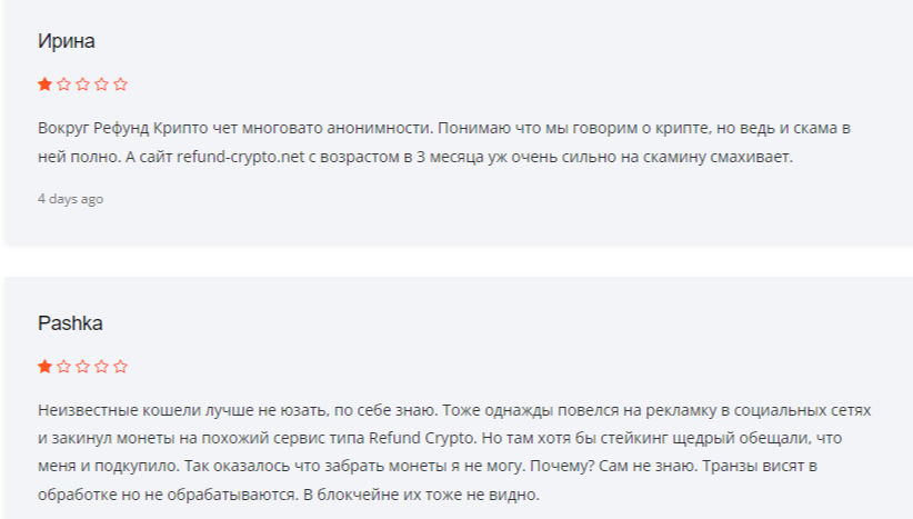 Ептех Финанс криптокошелек Ептех Финанс криптокошелек