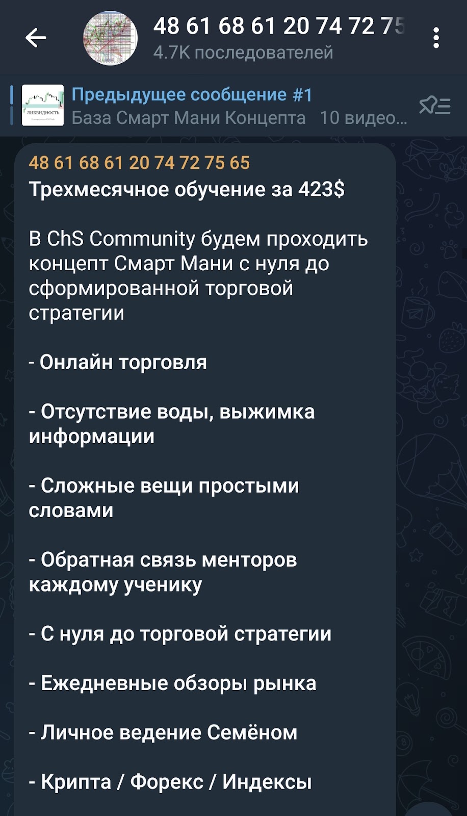 Ежедневник спекулянта Семена Ежедневник спекулянта Семена