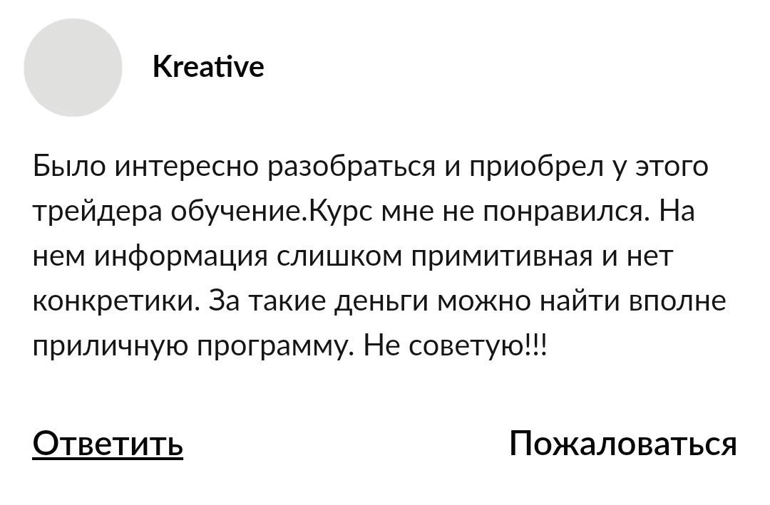 Ежедневник спекулянта Семена Ежедневник спекулянта Семена