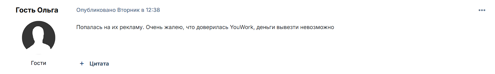 youwork youwork