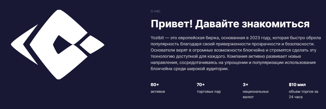 yozibit отзывы yozibit отзывы