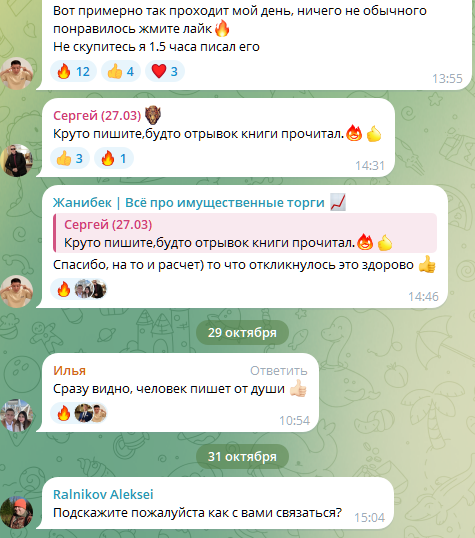 Жанибек имущественные торги Жанибек имущественные торги