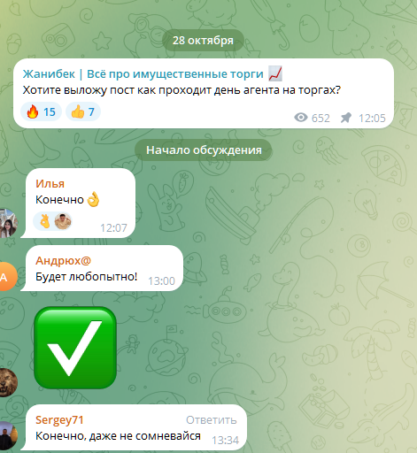 жанибек имущественные торги ютуб жанибек имущественные торги ютуб