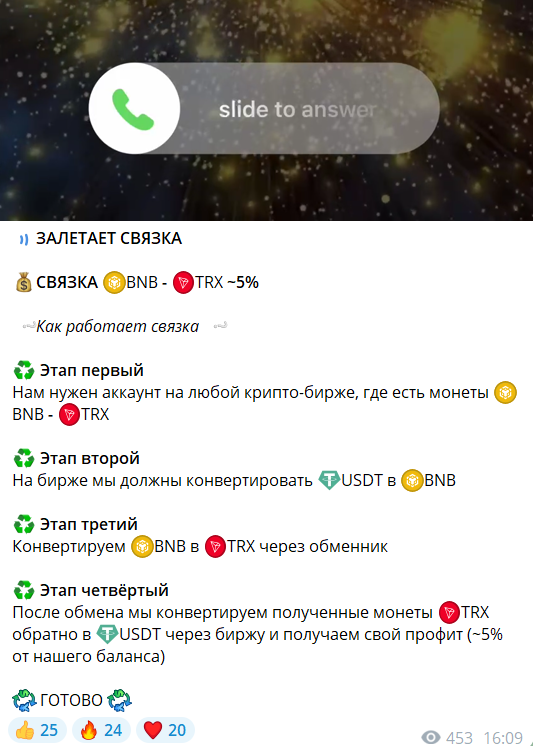 женя залевский отзывы женя залевский отзывы