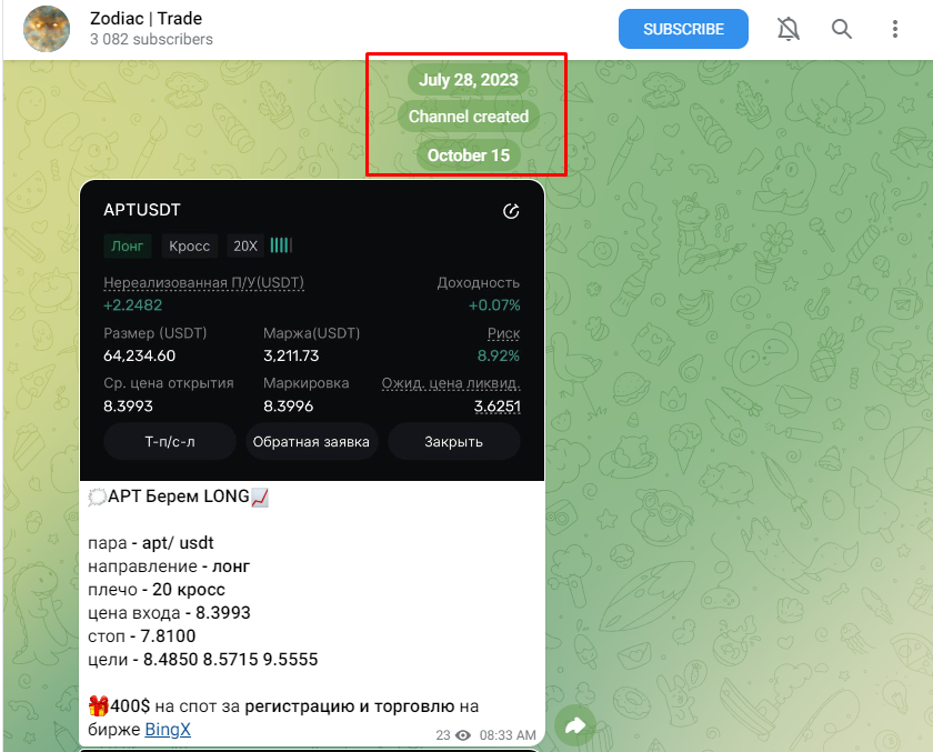 zodiac trade отзывы zodiac trade отзывы