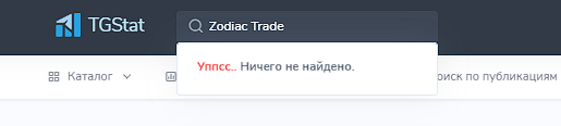 zodiac trade отзывы zodiac trade отзывы