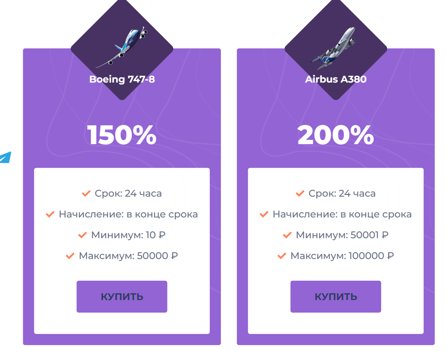 aeroexpro отзывы aeroexpro отзывы