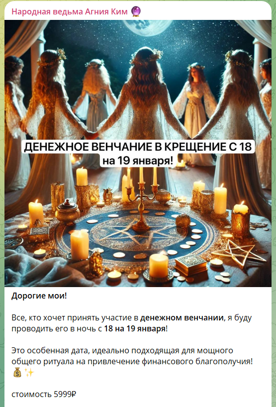 Агния Ким Агния Ким
