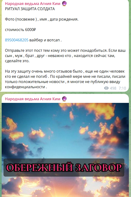 Агния Ким Агния Ким