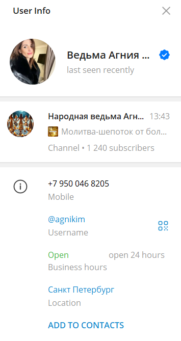 Агния Ким Агния Ким