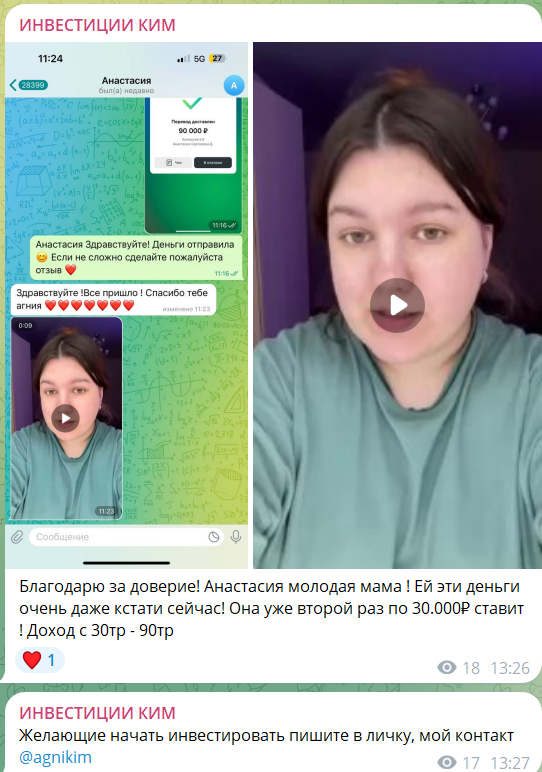 Агния Ким Агния Ким