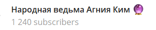 Агния Ким Агния Ким