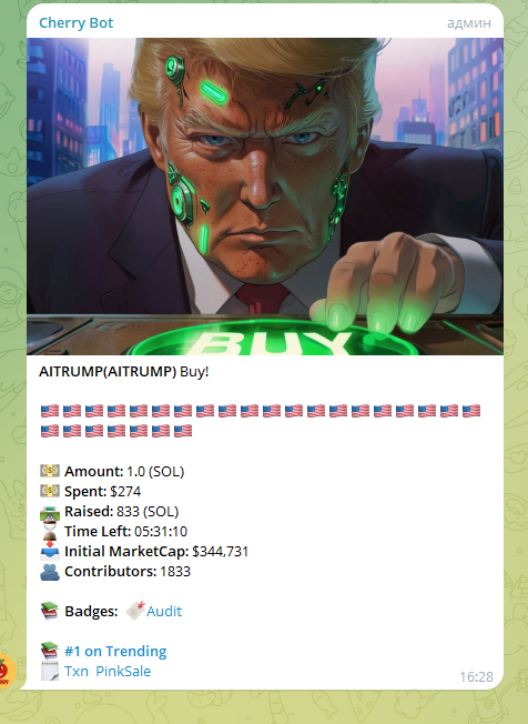 ai trump ai trump