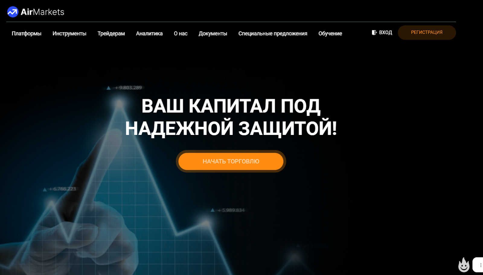 airmarkets airmarkets