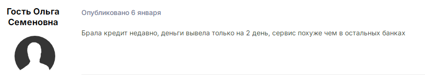 акционерный коммерческий банк chinapay24 акционерный коммерческий банк chinapay24