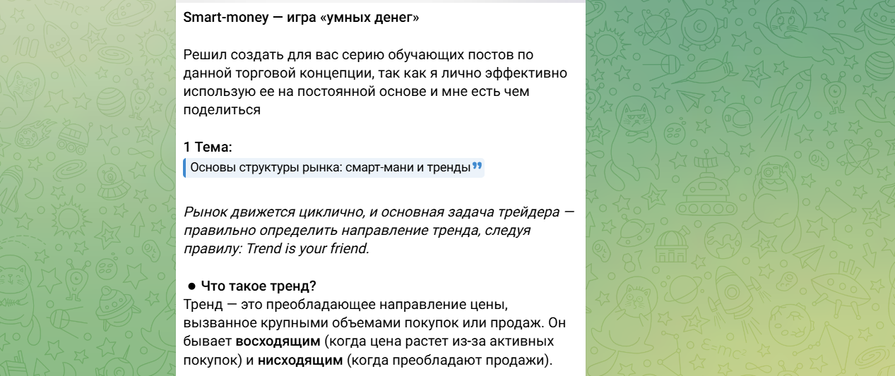 Александр Шмидт Криптовалюта Александр Шмидт Криптовалюта